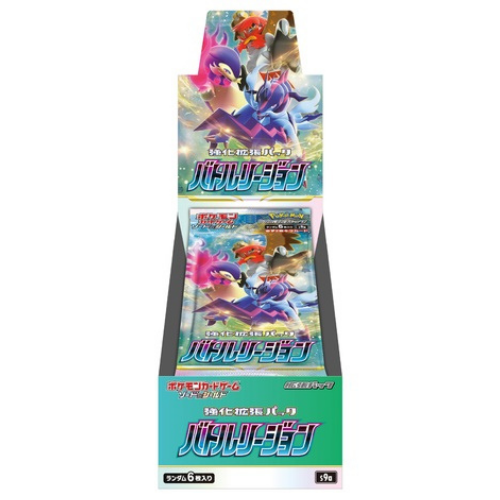 Pokémon TCG Booster Box — Sword & Shield Battle Region