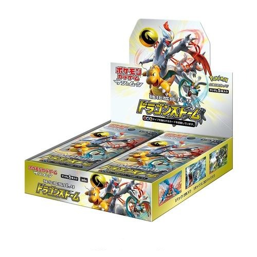 Pokémon TCG Booster Box — Sun & Moon Dragon Storm
