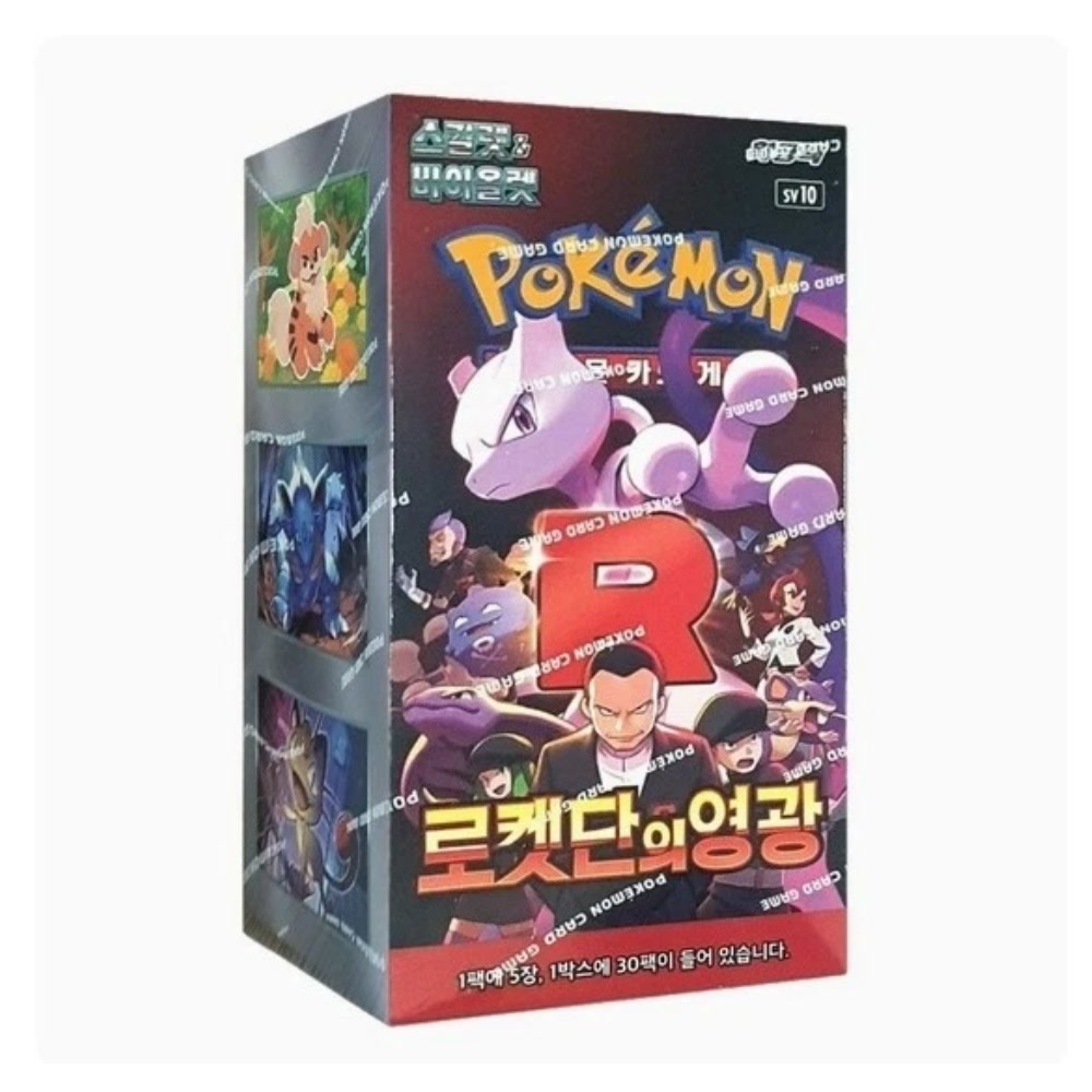 Pokémon TCG Box — Team Rocket (Korean)