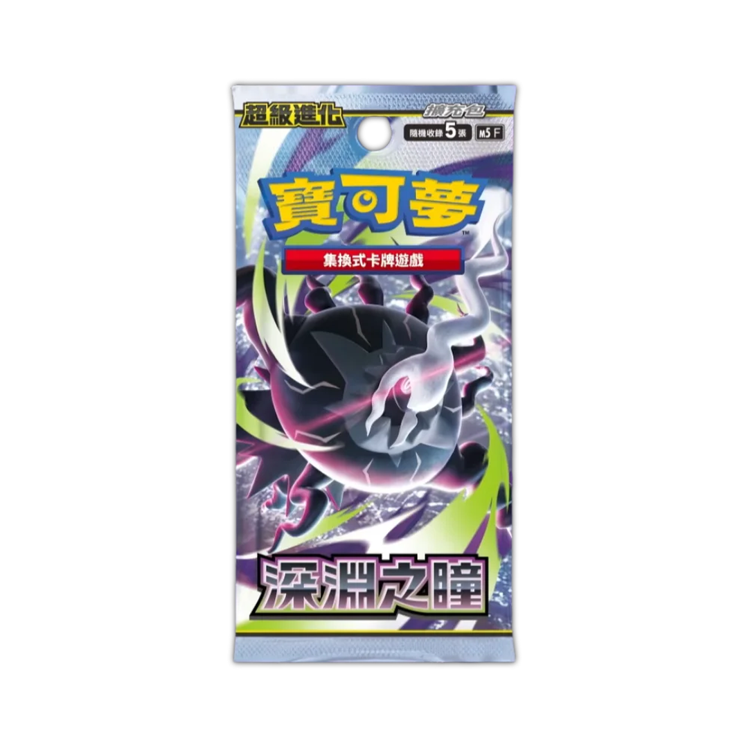 Booster | Pokemon | Abyss Eye | Me5 (CHINOIS)